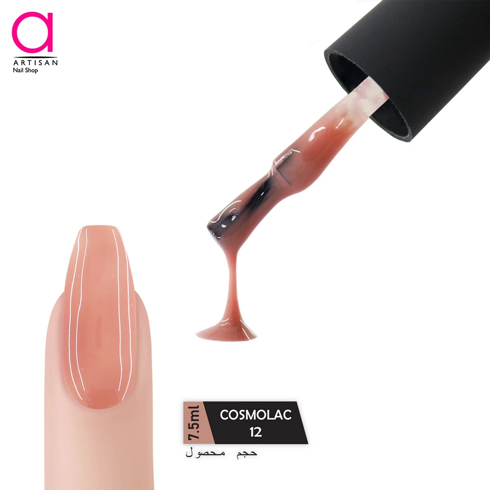 تصویر  رابر بیس (لمینت) کاشت ناخن کد ۱۲ 7.5میل کاسمو COSMO 