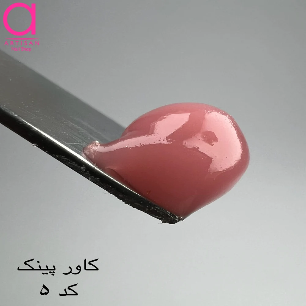 تصویر  پلی ژل کاشت ناخن کد5 کاورپینک کوکو coco