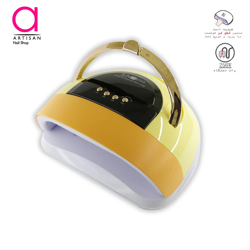 تصویر  دستگاه یووی ال ای دی (LED-UV) کاشت ناخن سان مدل SUN C8
