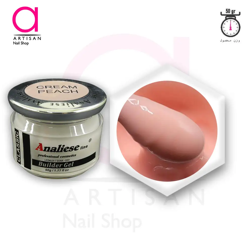 تصویر  بیلدر ژل (سافت) کاشت ناخن cream peach آنالیز 50 گرم Analiese