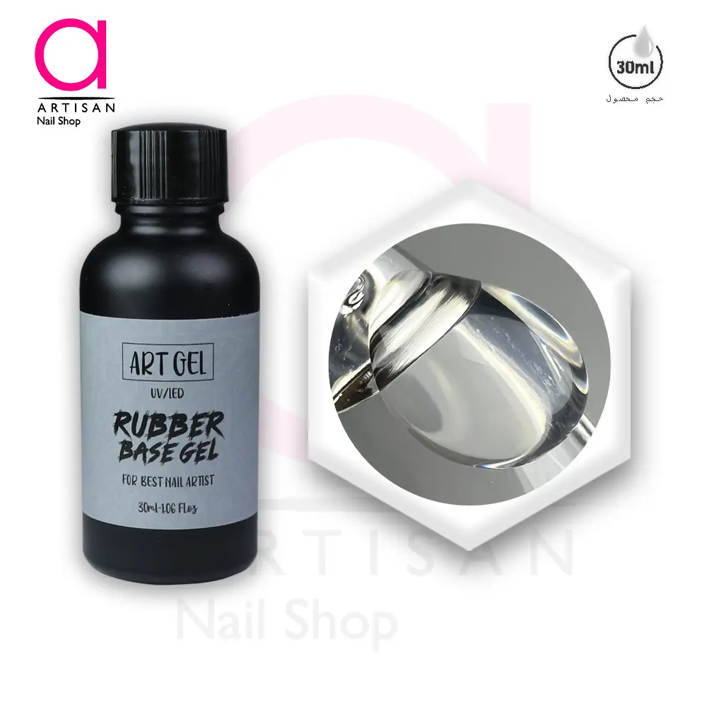 تصویر  رابر بیس (لمینت) کاشت ناخن 30 میل کلییر آرت ژل Artgel