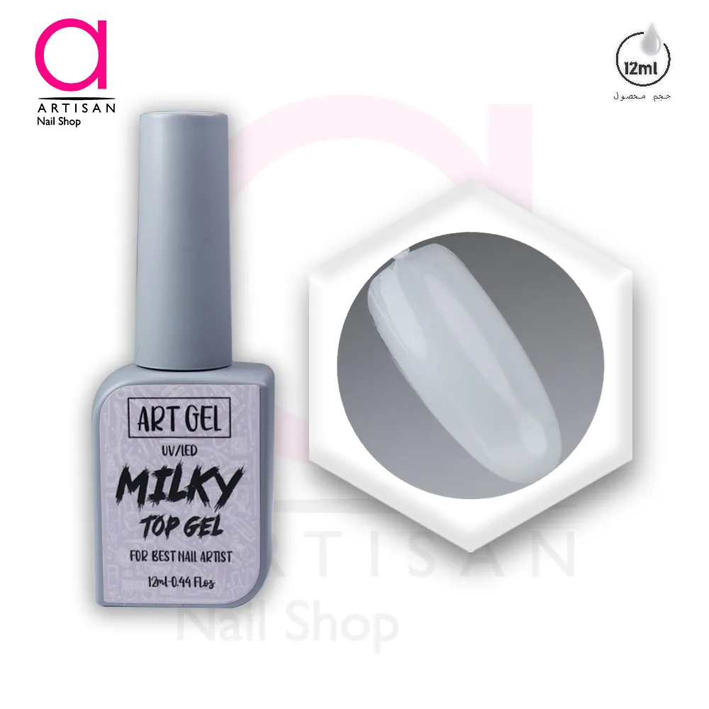 تصویر  تاپ ژل کاشت ناخن میلکی آرت ژل Artgel