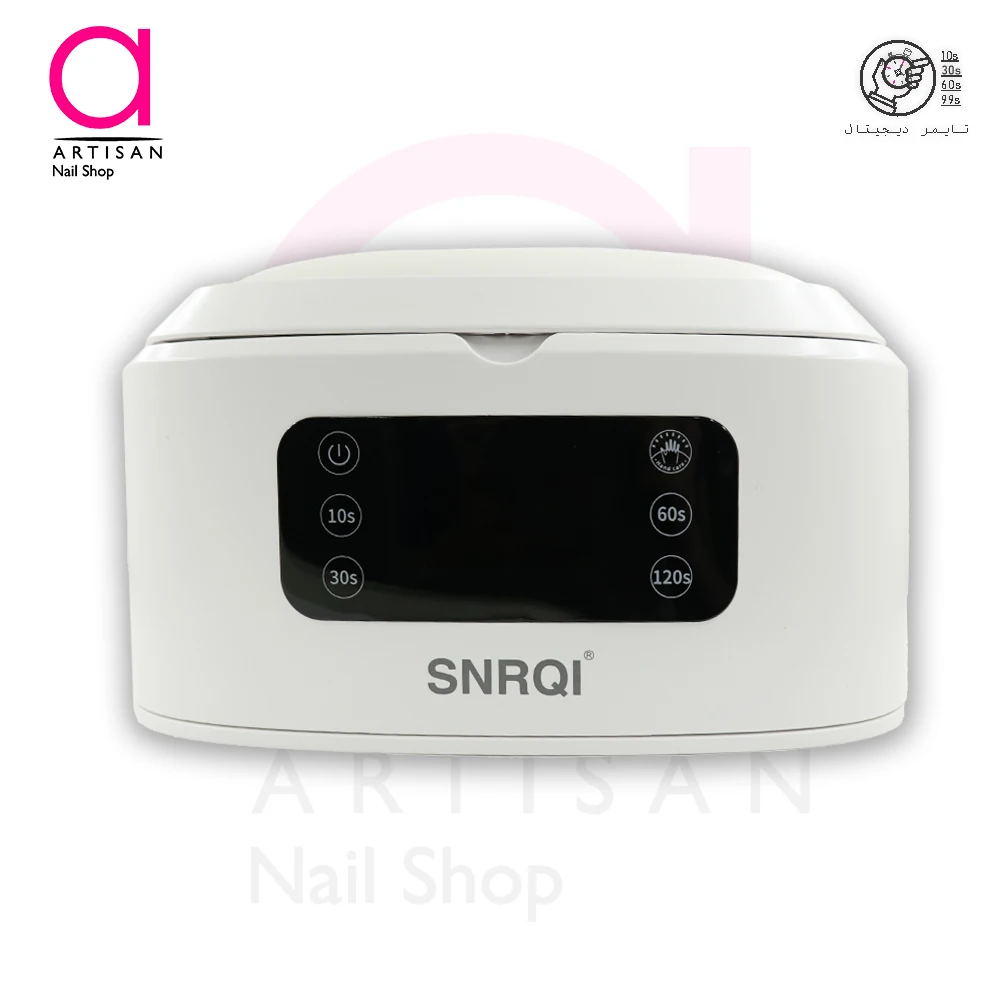 تصویر  دستگاه یووی ال ای دی (LED-UV) کاشت ناخن Snrqi