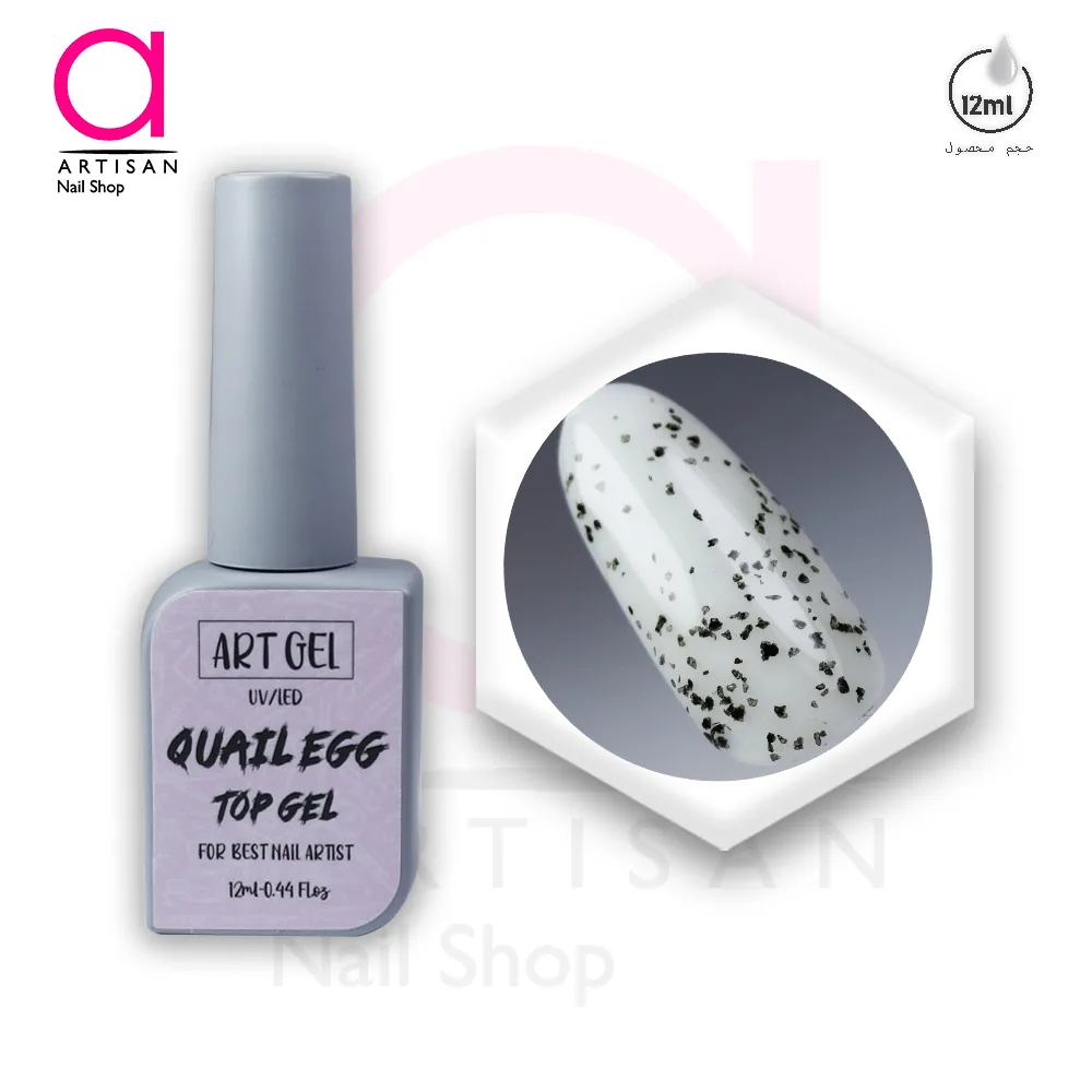 تصویر  تاپ ژل کاشت ناخن تخم مرغی آرت ژل Artgel