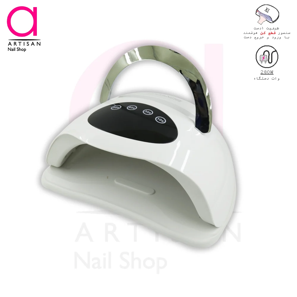 تصویر  دستگاه یووی ال ای دی (LED-UV) کاشت ناخن سان مدلSUN X17Max 