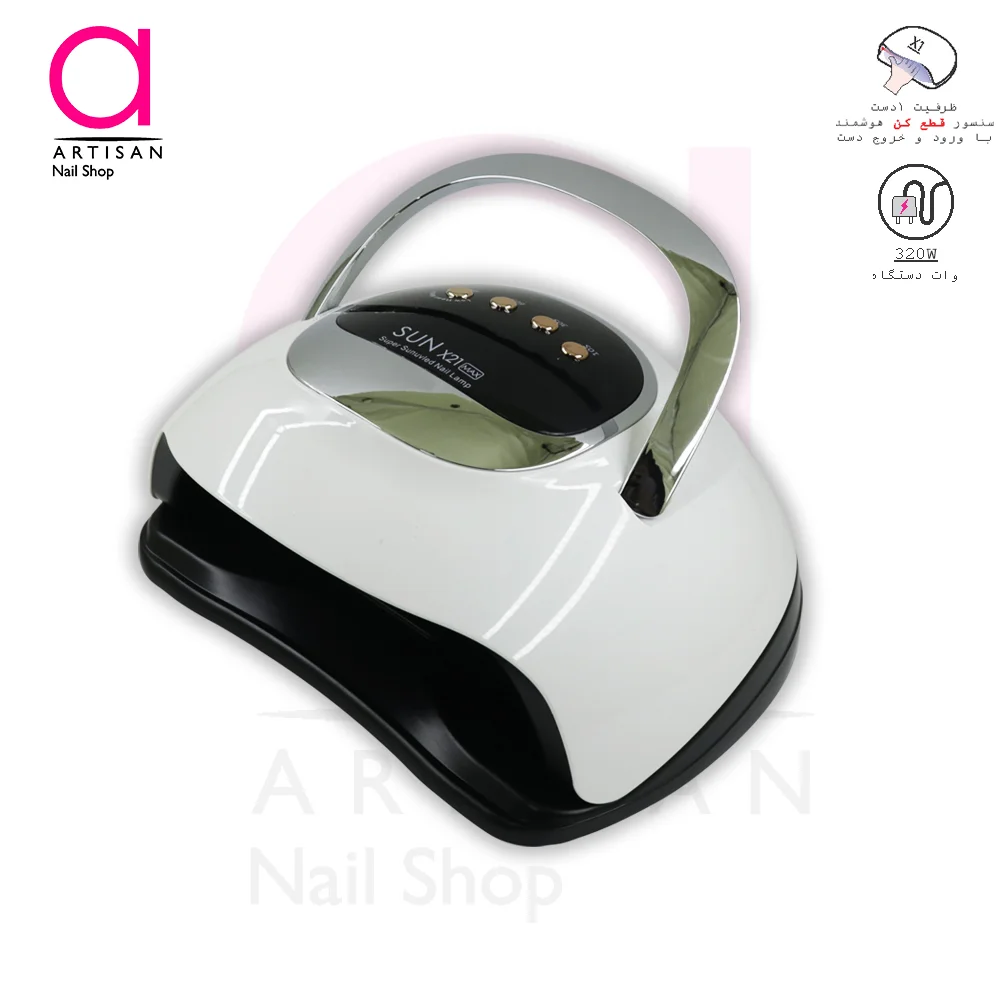 تصویر  دستگاه یووی ال ای دی (LED-UV) کاشت ناخن سان مدلSUN X21Max 