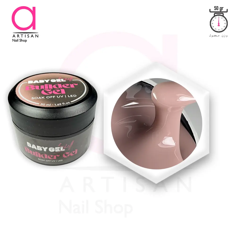 تصویر  بیلدر ژل (سافت) کاشت ناخن nude بیبی ژل Baby Gel