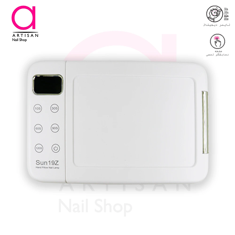 تصویر  دستگاه یووی ال ای دی (LED-UV) کاشت ناخن سان مدل SUN 19Z