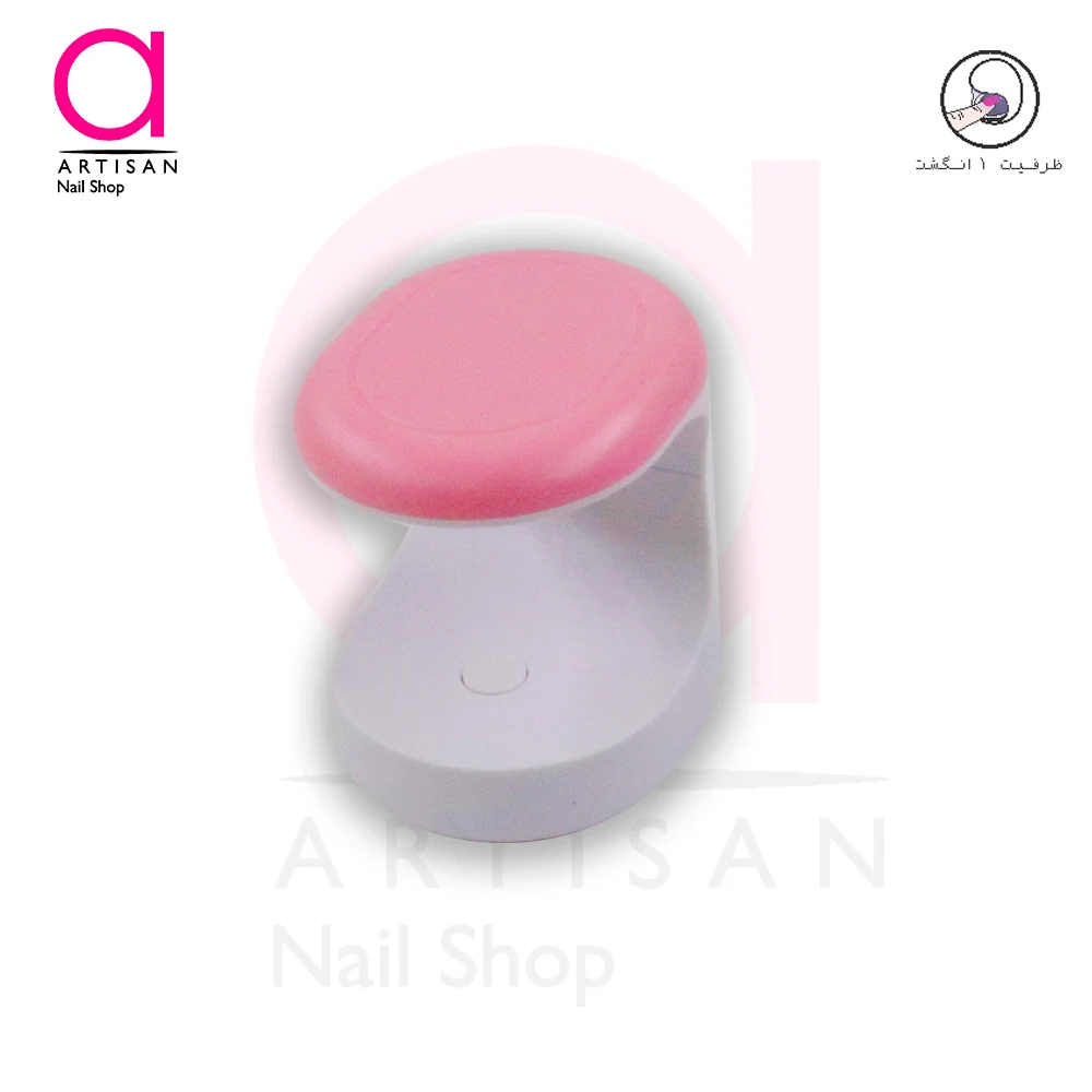 تصویر  دستگاه یووی ال ای دی (LED-UV) کاشت ناخن انگشتی سان SUN A5