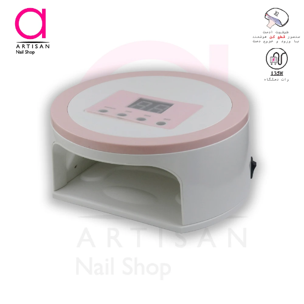 تصویر  دستگاه یووی ال ای دی (LED-UV) کاشت ناخن سان مدل SUN  M2
