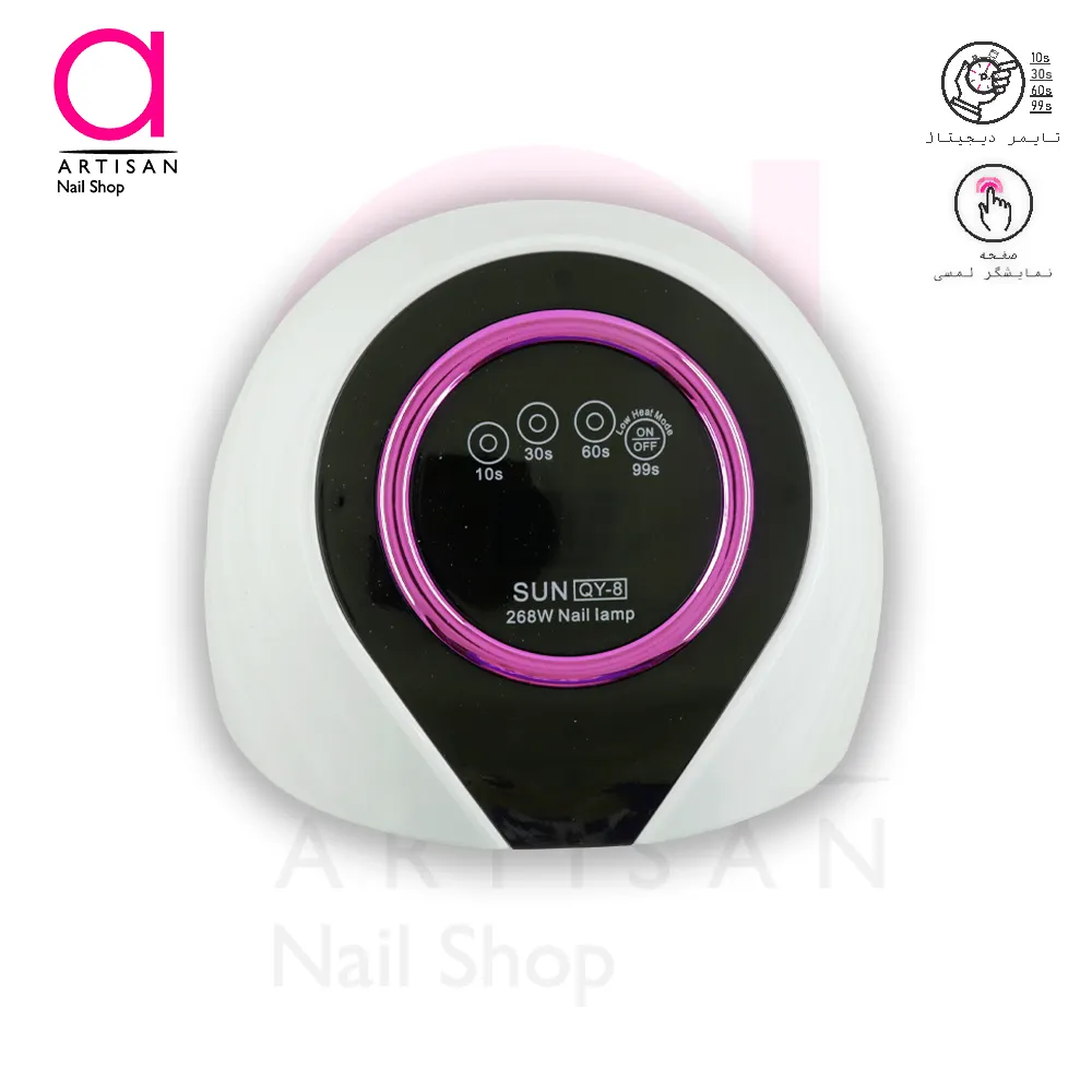 تصویر  دستگاه یووی ال ای دی (LED-UV) کاشت ناخن سان مدل SUN QY8