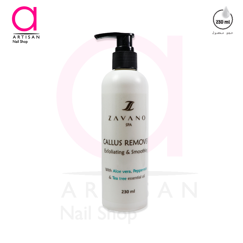 تصویر  کلوس ریموور پدیکور 250 میل زاوانو Zavano