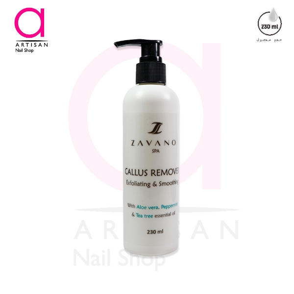 تصویر  کلوس ریموور پدیکور 250 میل زاوانو Zavano