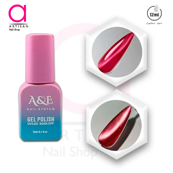 تصویر  لاک ژل دیسکو سرامیکی کد 5 ای اند ای A&E