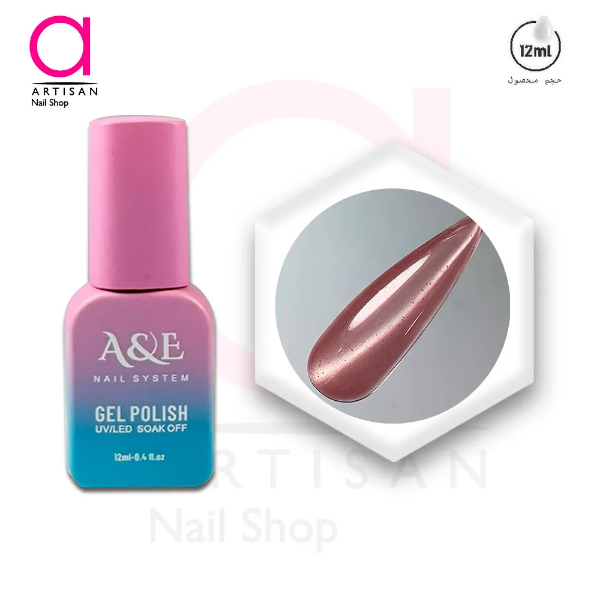 تصویر  لاک ژل آیس سرامیکی سیلک کد 5 ای اند ای A&E