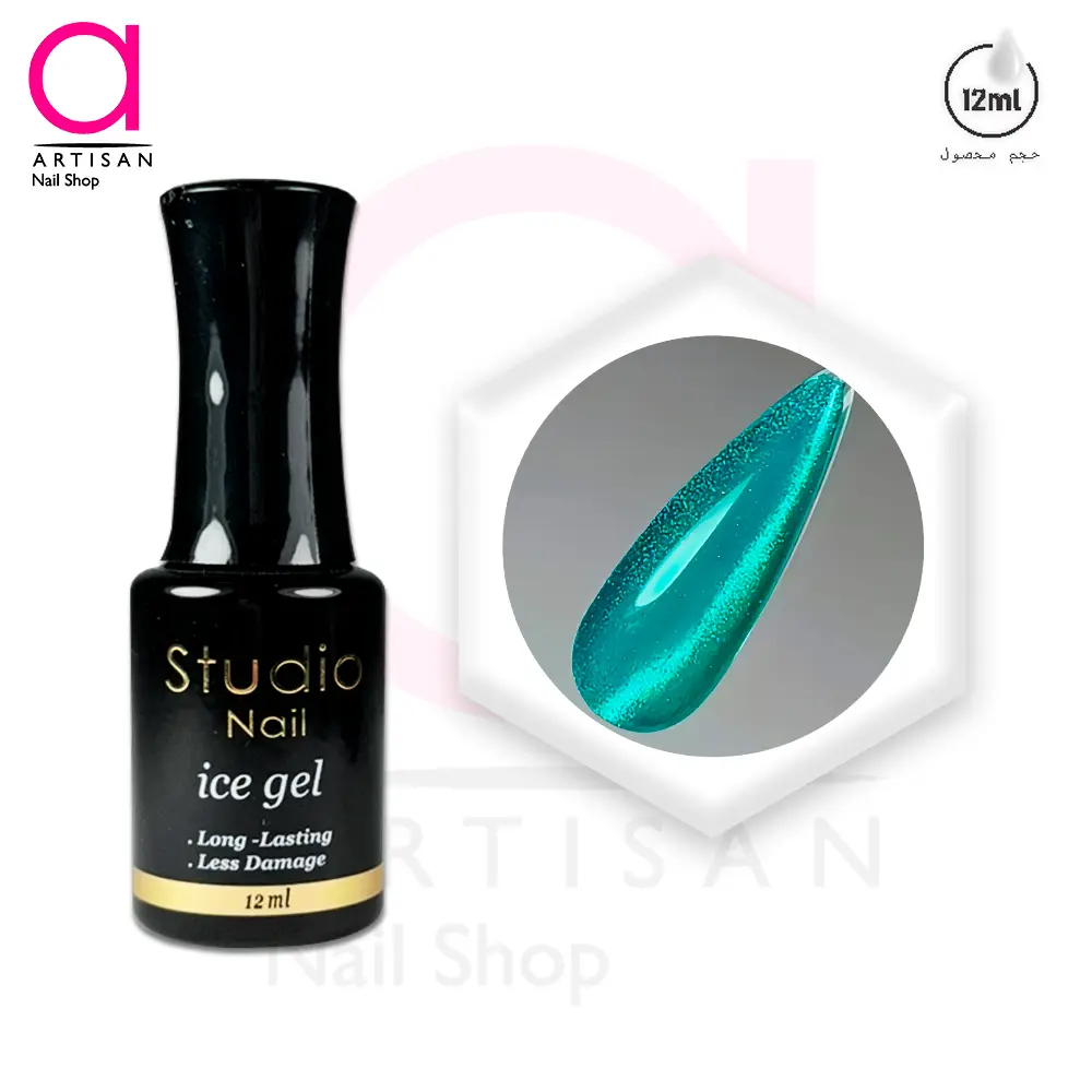 تصویر  لاک ژل آیس کد 8 استودیو Studio