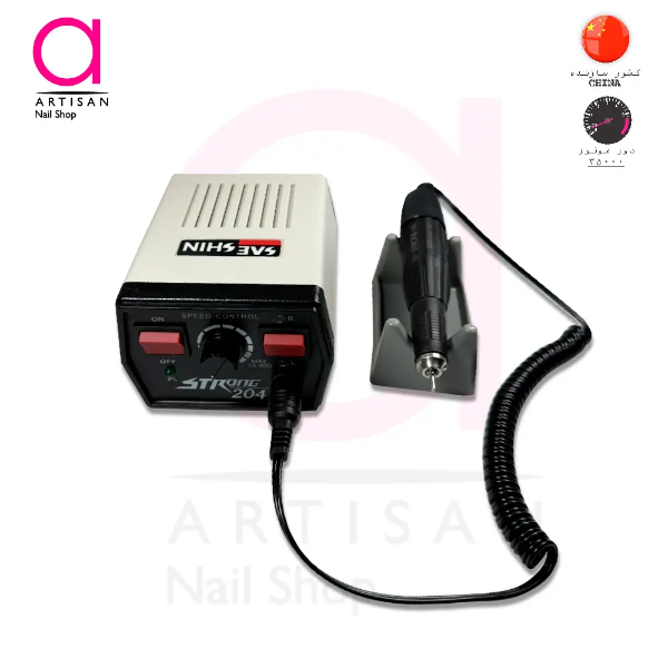 تصویر  دستگاه سوهان برقی ناخن استرانگ چینی مدل STRONG 204
