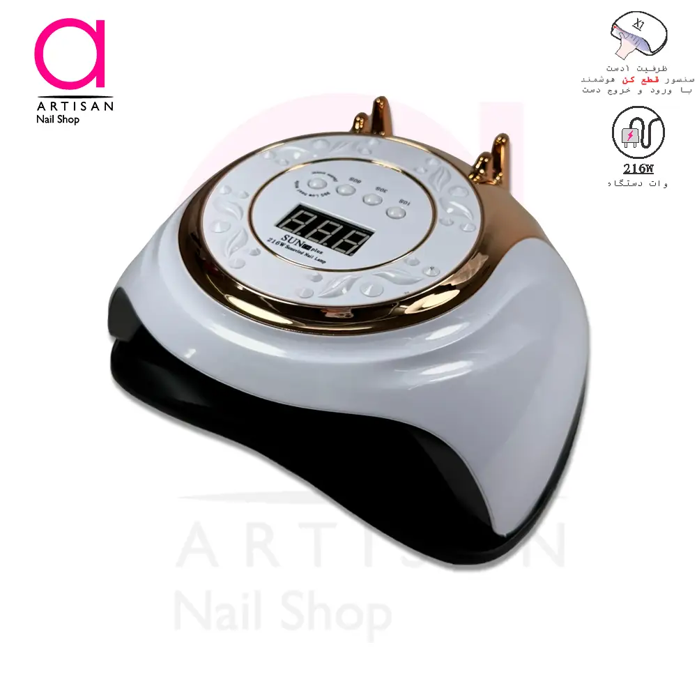 تصویر  دستگاه یووی ال ای دی (LED-UV) کاشت ناخن سان مدل SUN C6plus