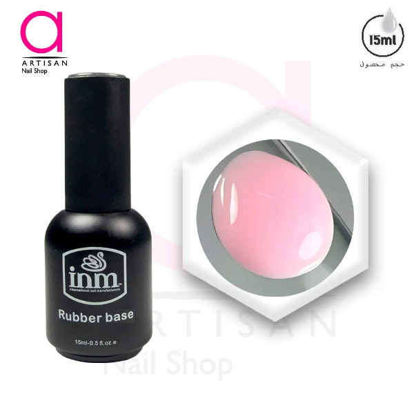 تصویر  رابر بیس کاشت ناخن کد 3 آی ان ام Inm