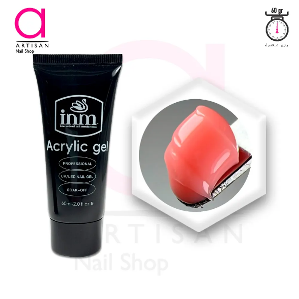 تصویر  پلی ژل (اکریلیک) کاشت ناخن کد 2 آی ان ام Inm