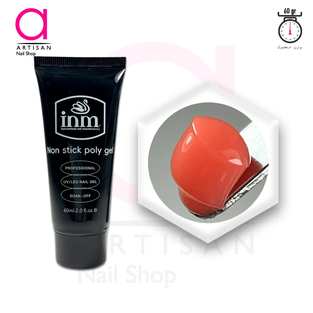 تصویر  پلی ژل (نان استیک) کاشت ناخن کد 2 آی ان ام Inm