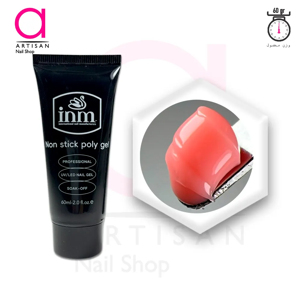 تصویر  پلی ژل (نان استیک) کاشت ناخن کد 3 آی ان ام Inm