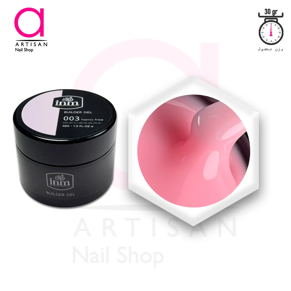 تصویر  بیلدر ژل (سافت) کاشت ناخن کد 3 آی ان ام Inm