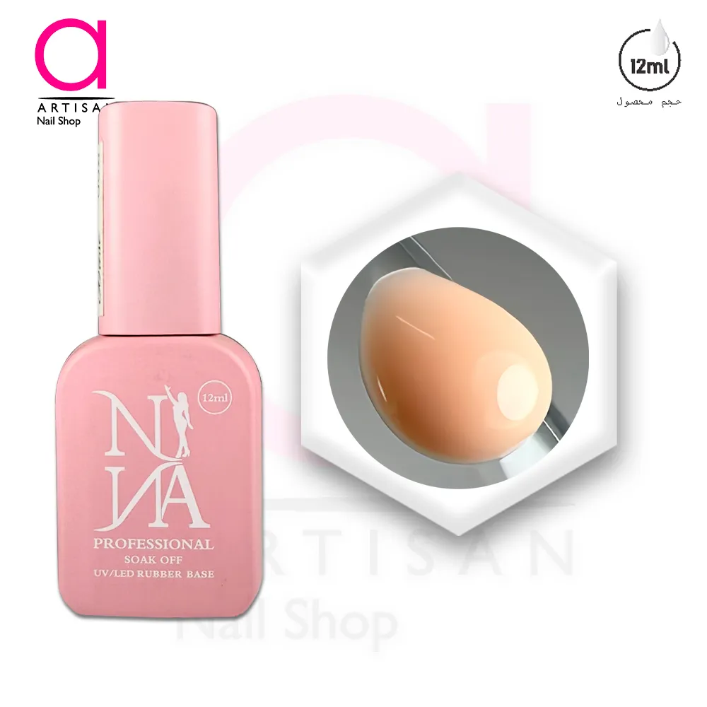 تصویر  رابر بیس(لمینت)کاشت ناخن کد 5 نینا Nina