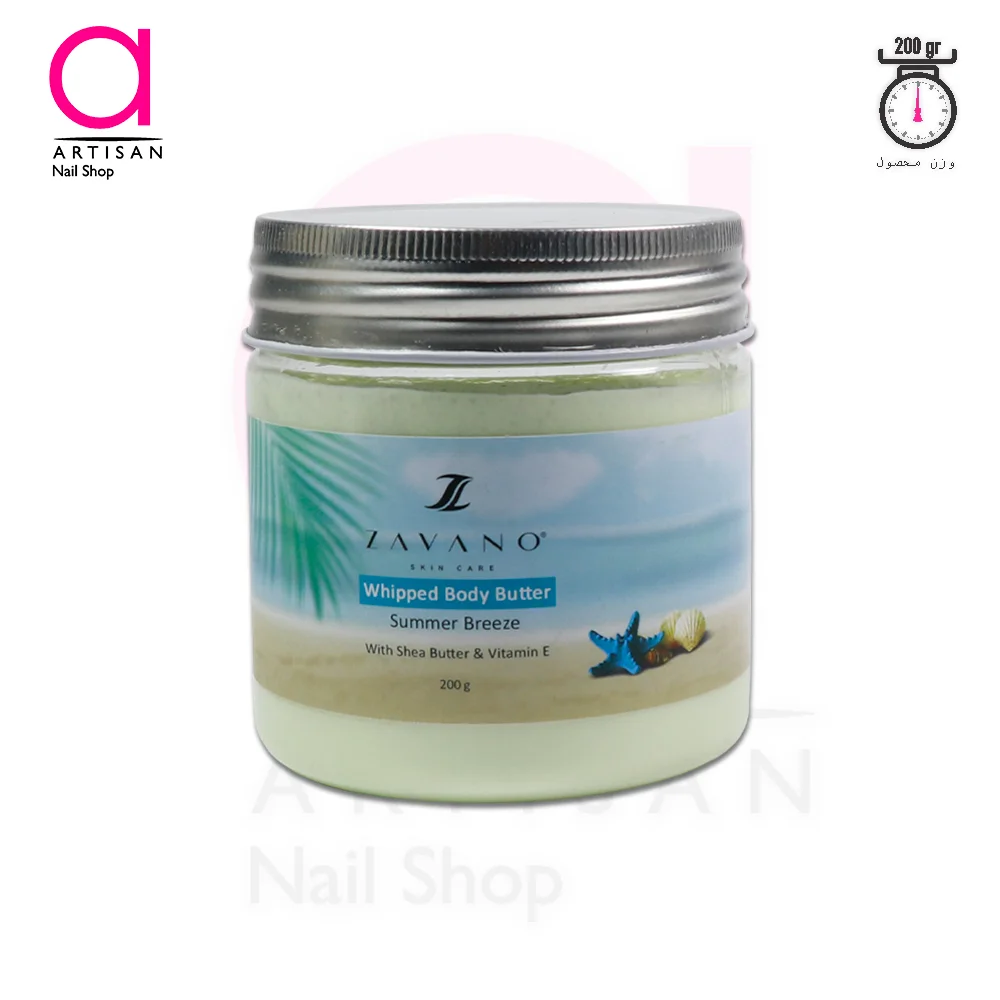 تصویر  کره بدن زاوانو Zavano