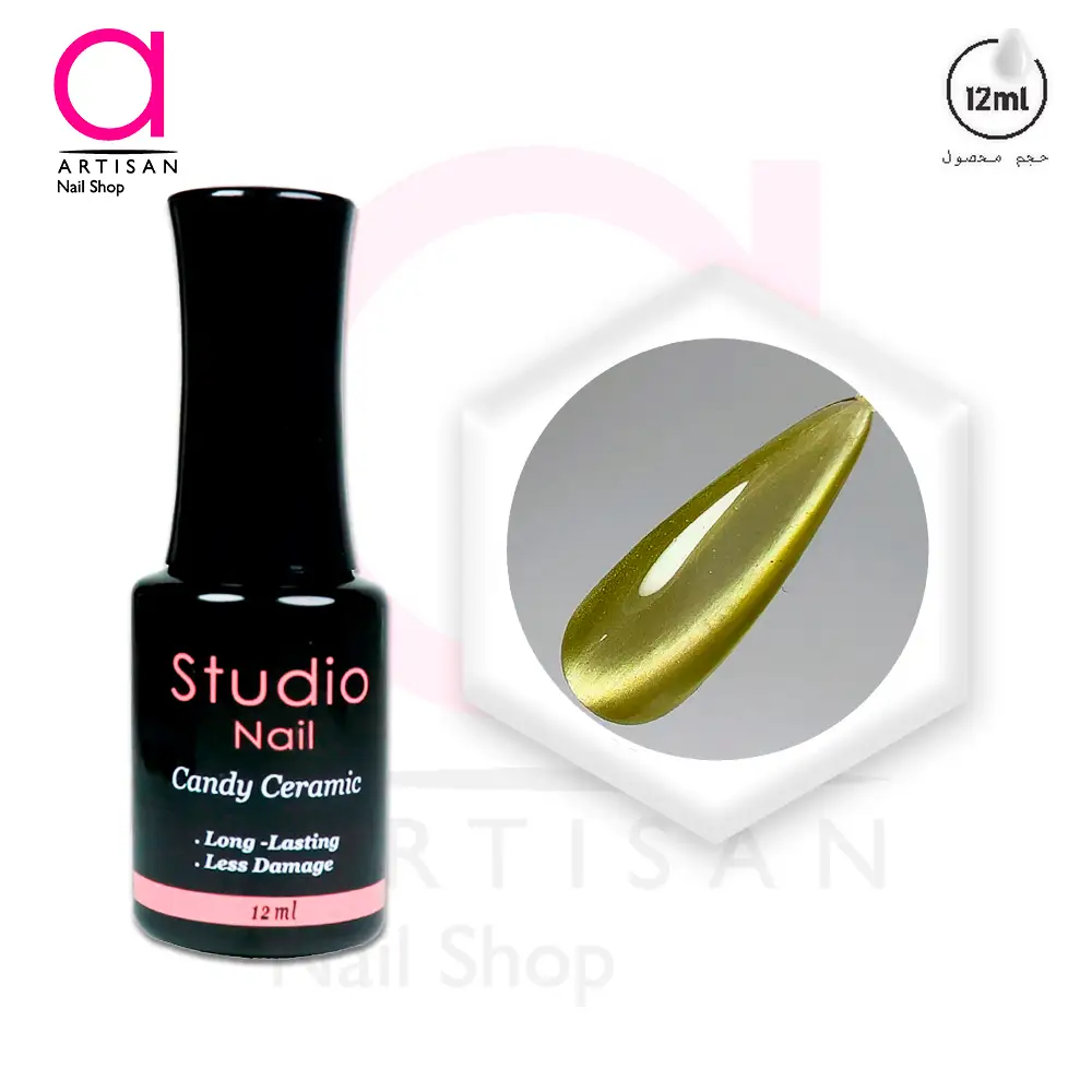 تصویر  آیس آبنباتی سرامیکی کد 14 استودیو Studio