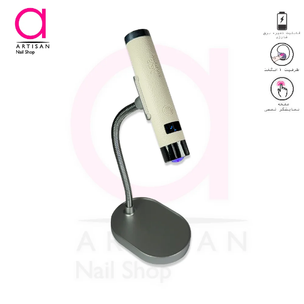 تصویر  یووی ال ای دی چراغ قوه ای کاشت ناخن شارژی تاچ با حسگر ای اند ای A&E