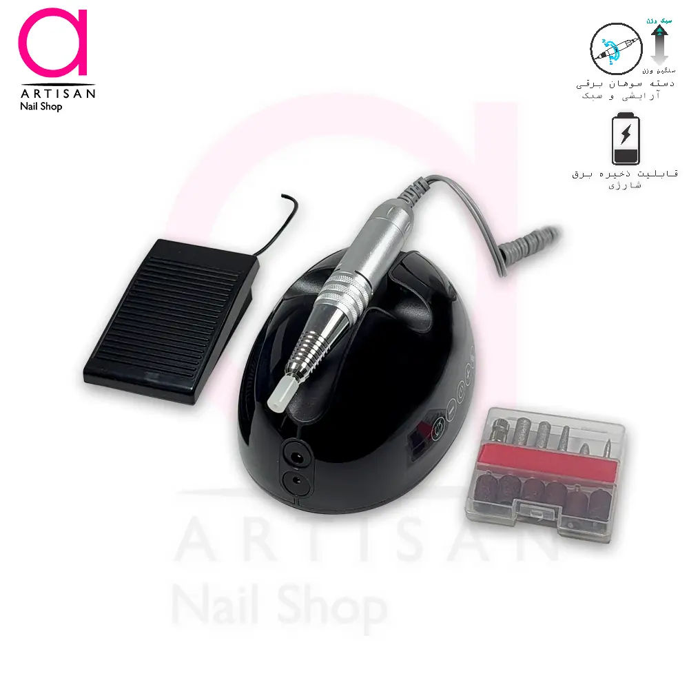 تصویر  دستگاه سوهان برقی ناخن شارژی Nail polisher مدل BQ-103