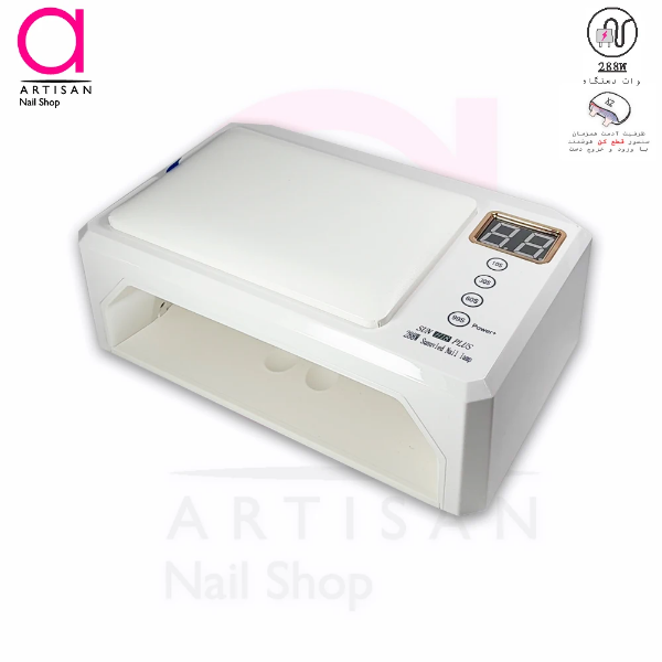 تصویر  دستگاه یووی ال ای دی (LED-UV) کاشت ناخن ای ام مدل EM H18 Plus