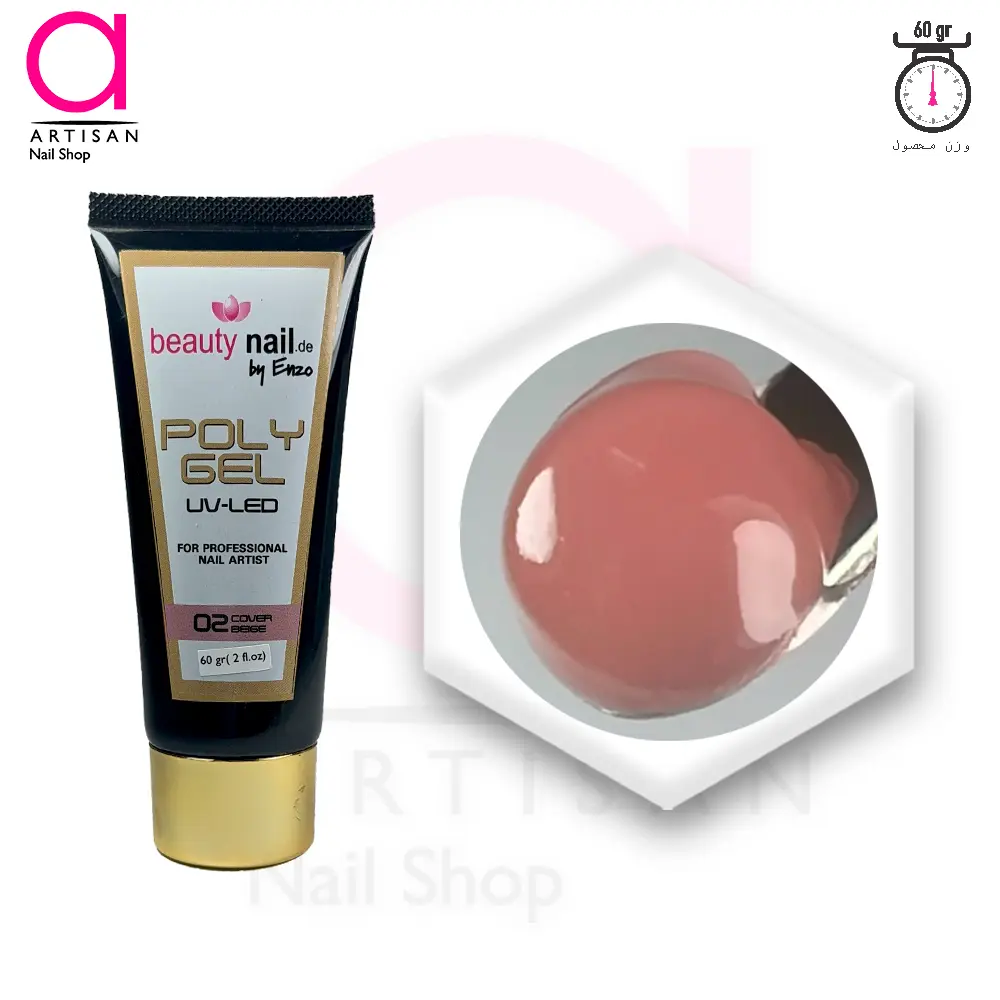 تصویر  پلی ژل کاشت ناخن کد 2 بیوتی نیل Beauty Nail
