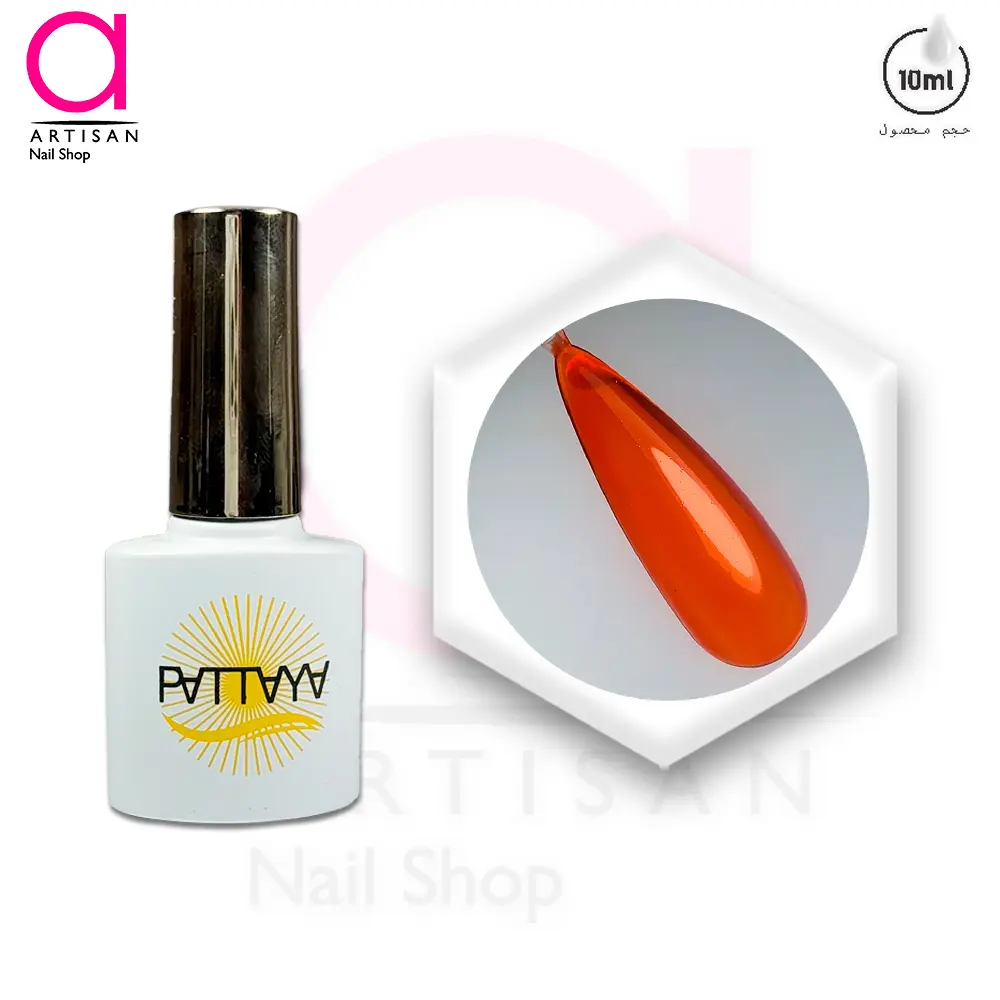 تصویر  لاک ژل آبنباتی کد 194 پاتایا Pattaya