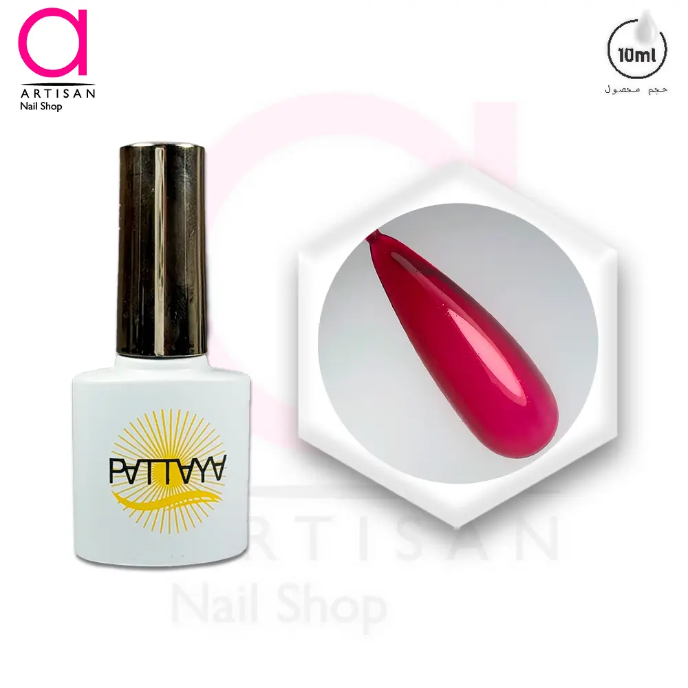 تصویر  لاک ژل آبنباتی کد 197 پاتایا Pattaya