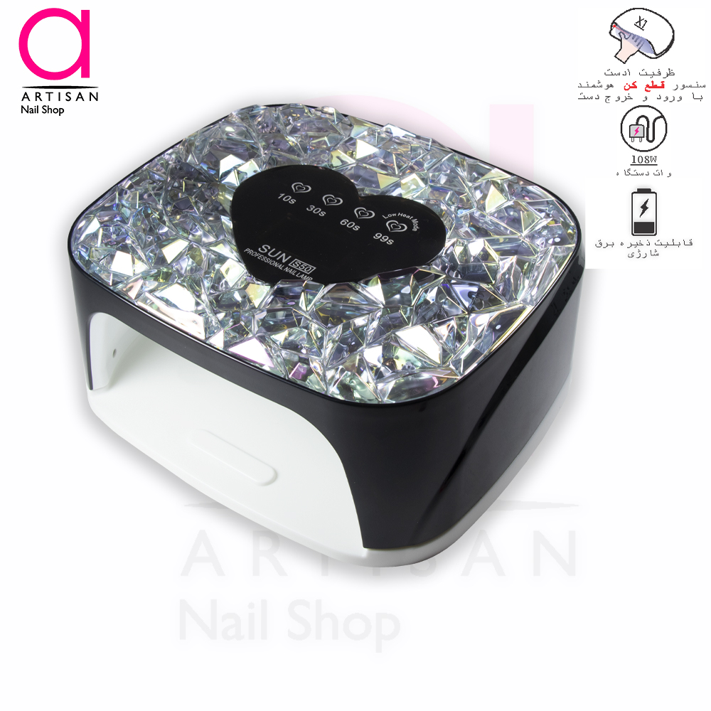 تصویر  دستگاه یووی ال ای دی (LED-UV) کاشت ناخن شارژِی سان مدل SUN S50