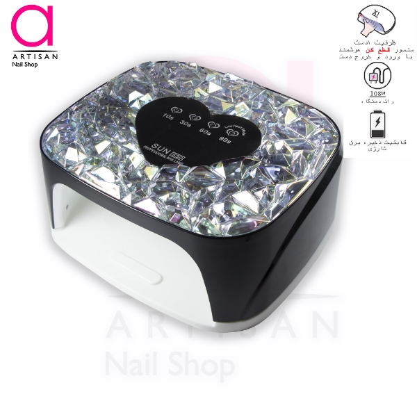تصویر  دستگاه یووی ال ای دی (LED-UV) کاشت ناخن شارژِی سان مدل SUN S50