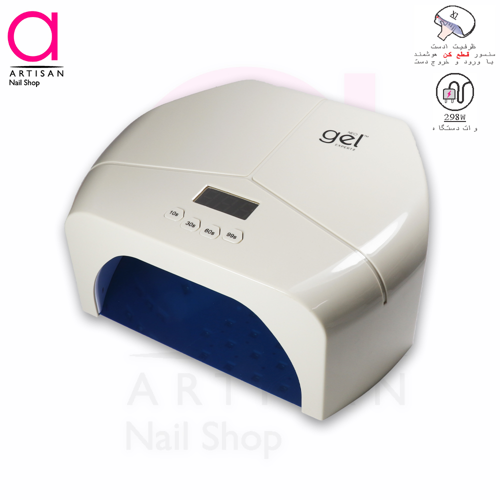 تصویر  دستگاه یووی ال ای دی (LED-UV) کاشت ناخن نئو ژل Neo Gel