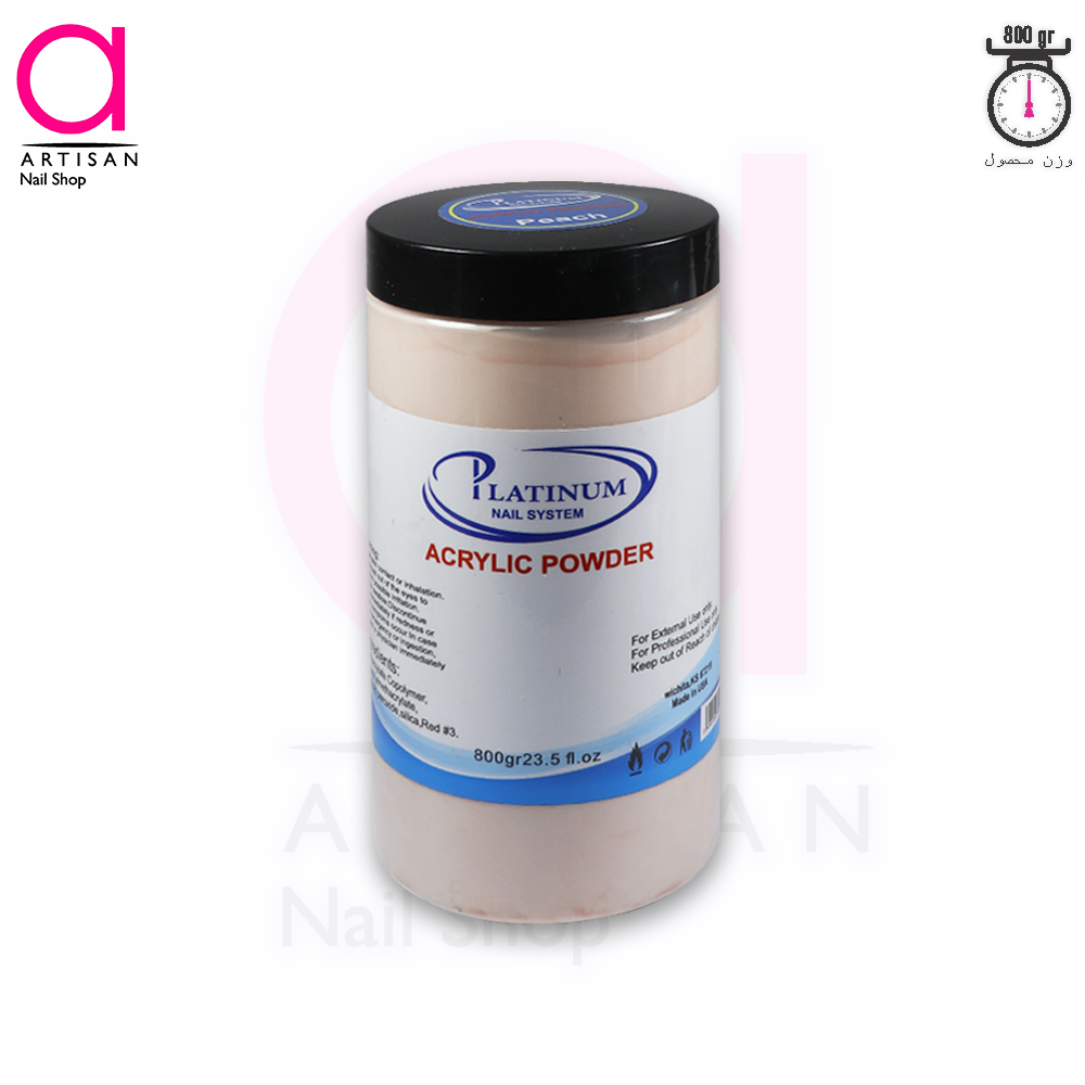 تصویر   پودر کاشت ناخن هلویی 800گرم پلاتینیوم Platinum