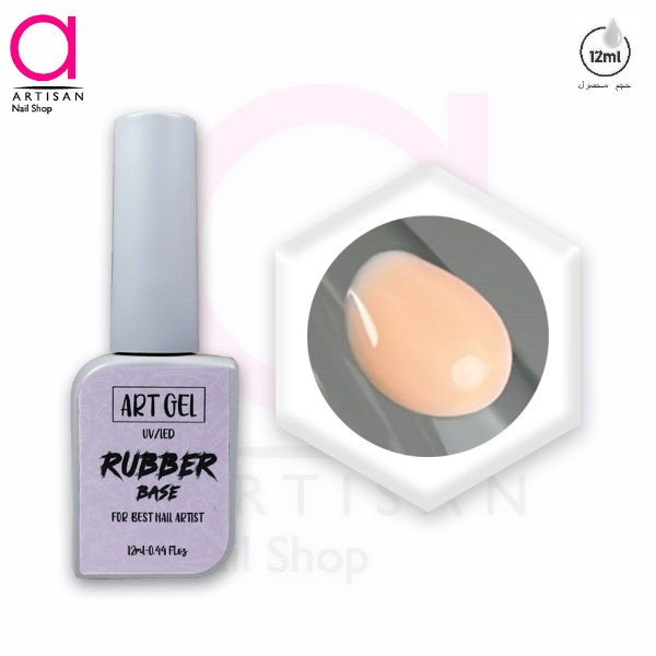تصویر  رابر بیس(لمینت)کاشت ناخن کد 8 آرت ژل Artgel