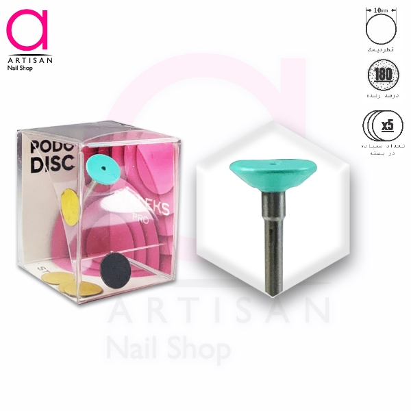 تصویر  باکس دیسک و یدک پدیکور 10mm استالکس Staleks
