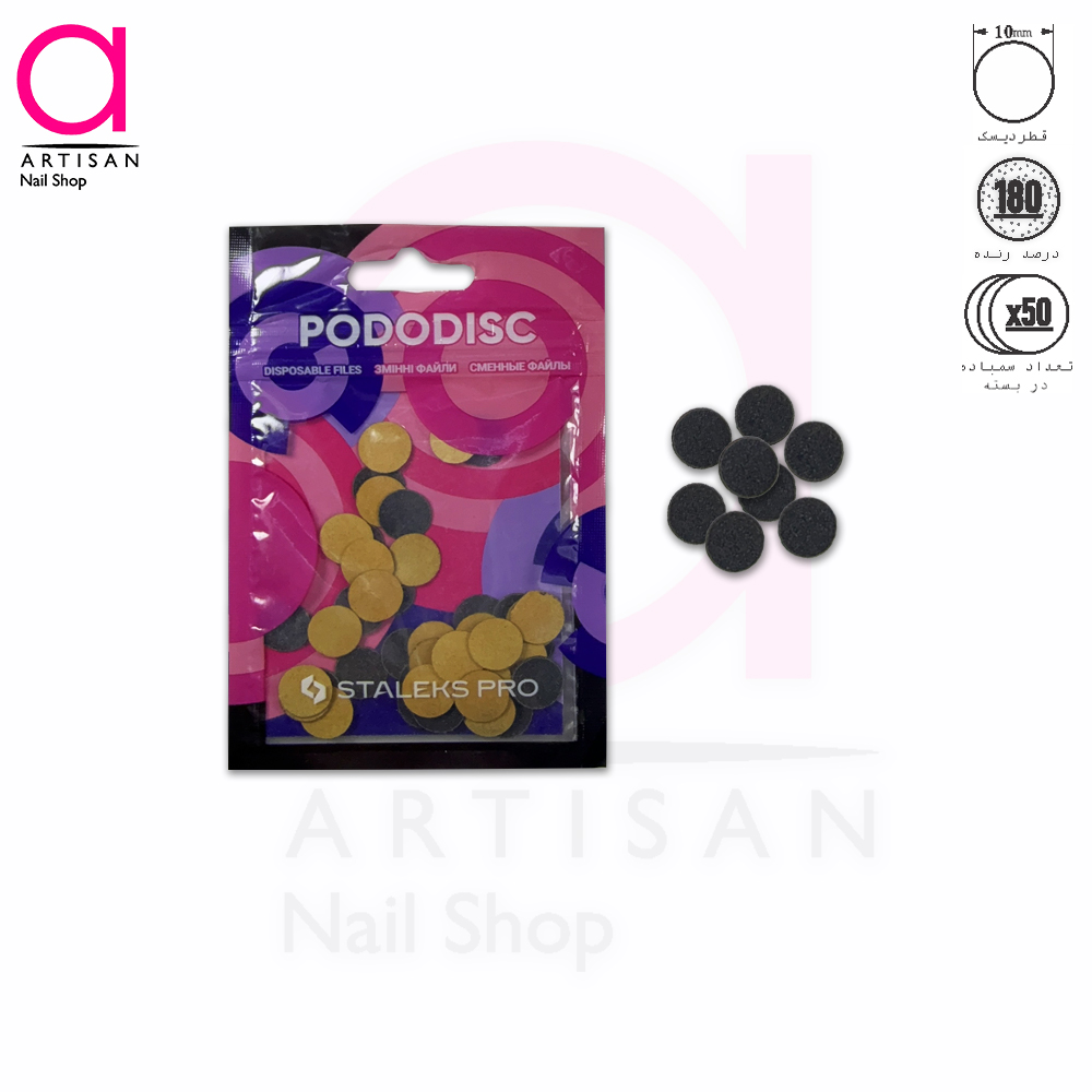 تصویر  یدک دیسک پدیکور 10mm گرید 180 استالکس Staleks