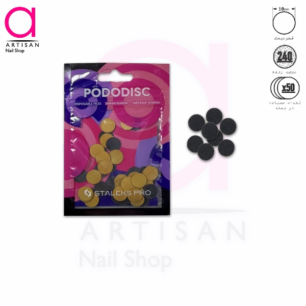 تصویر  یدک دیسک پدیکور 10mm گرید 240 استالکس Staleks