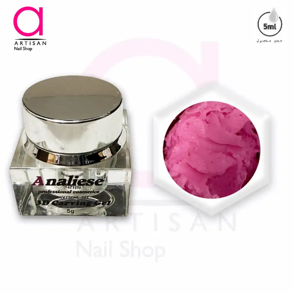 تصویر  ژل آدامسی (5D) طراحی ناخن کد 1 آنالیز Analiese