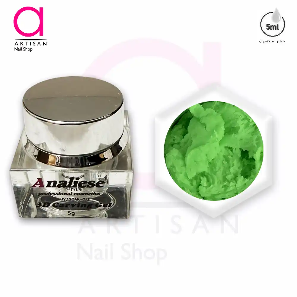 تصویر  ژل آدامسی (5D) طراحی ناخن کد 7 آنالیز Analiese
