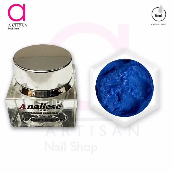 تصویر  ژل آدامسی (5D) طراحی ناخن کد 9 آنالیز Analiese