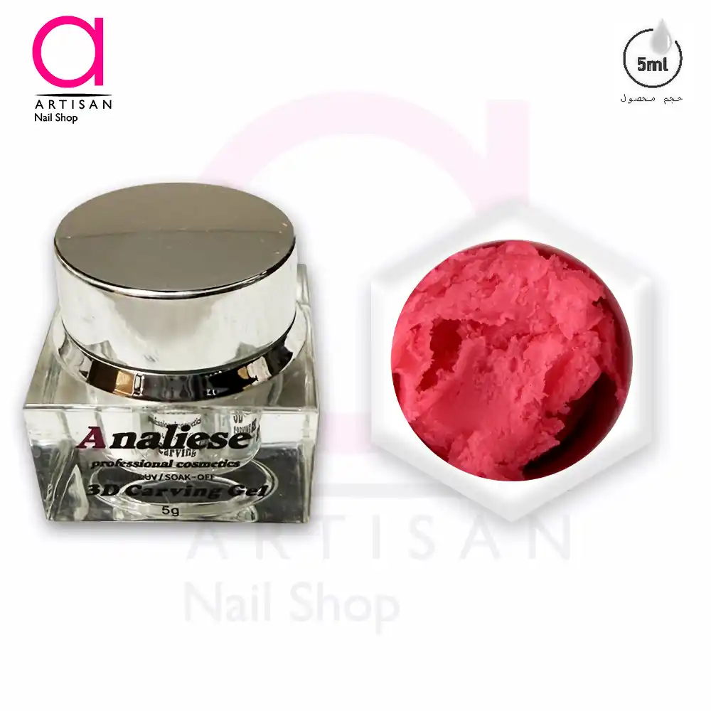 تصویر  ژل آدامسی (5D) طراحی ناخن کد 10 آنالیز Analiese