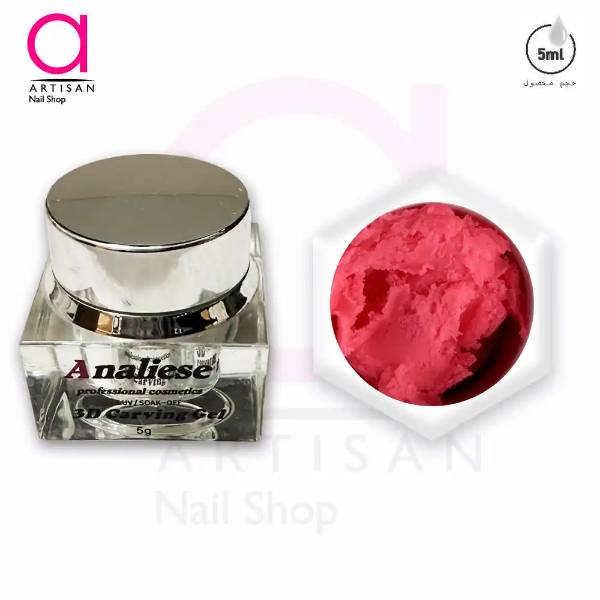 تصویر  ژل آدامسی (5D) طراحی ناخن کد 10 آنالیز Analiese
