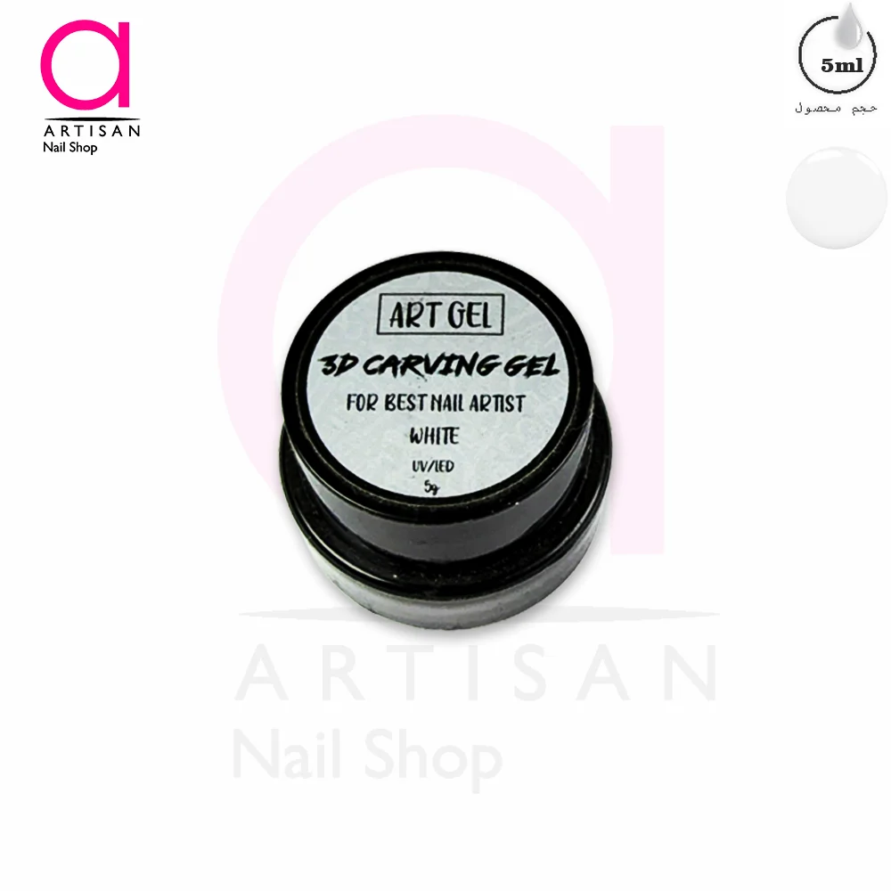 تصویر  ژل (3D) طراحی ناخن سفید آرت ژل Artgel